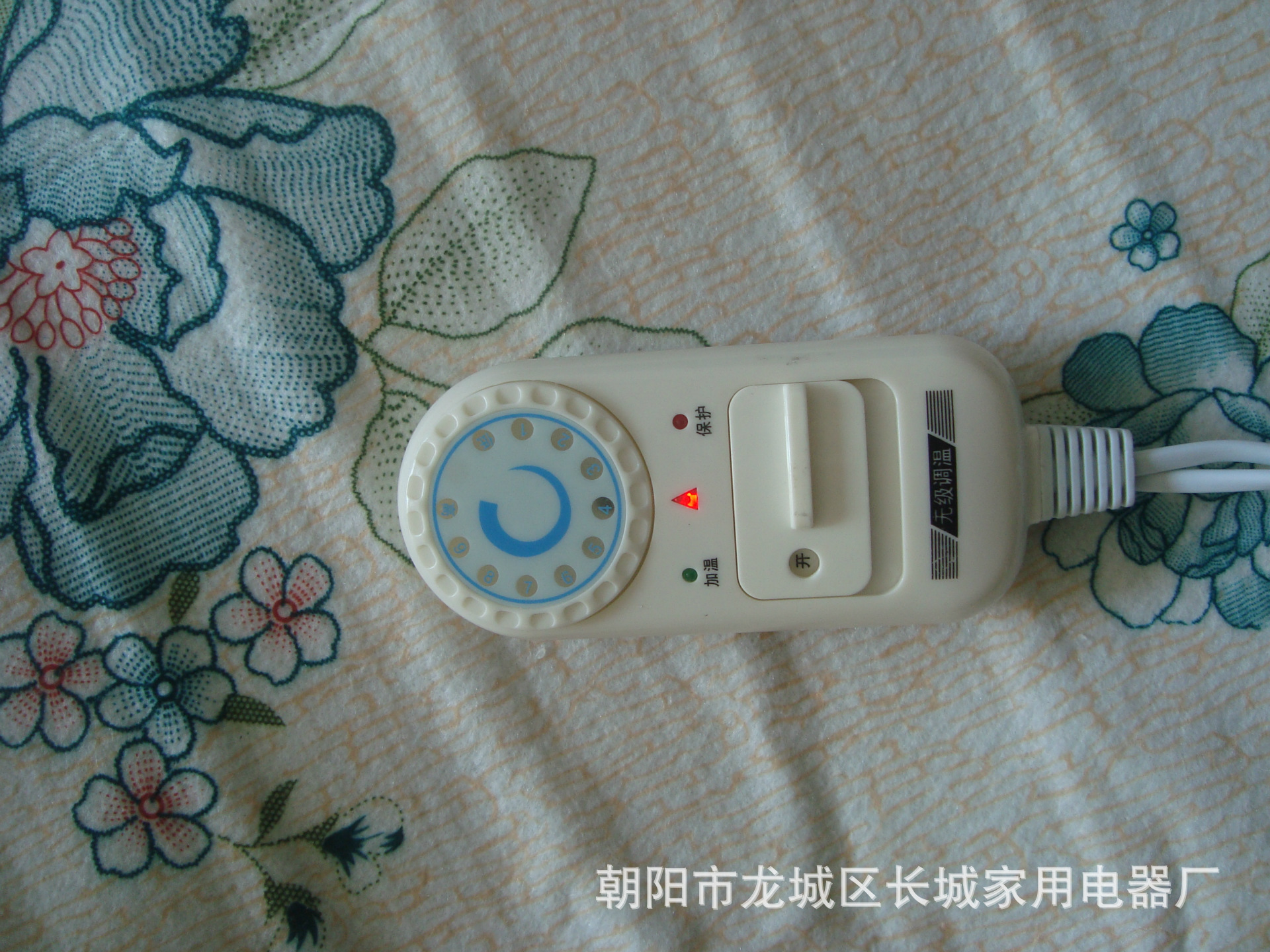厂家批发正品包邮 红枫叶安全型单人加大无极调温电热毯 电褥子