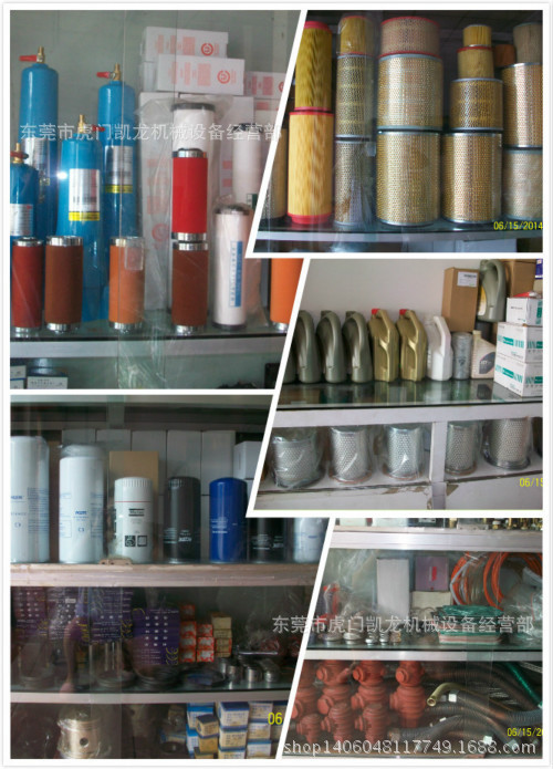 耗材配件全展示_meitu_6