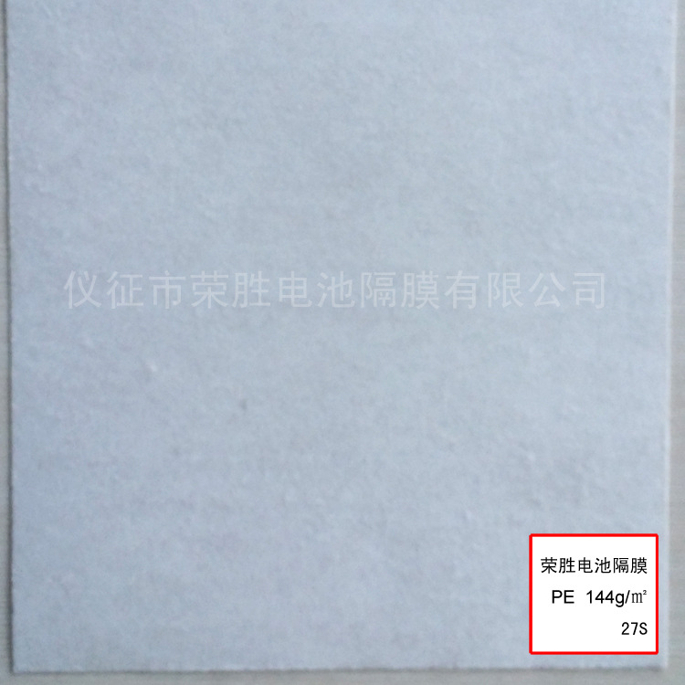 140克聚酯过滤布