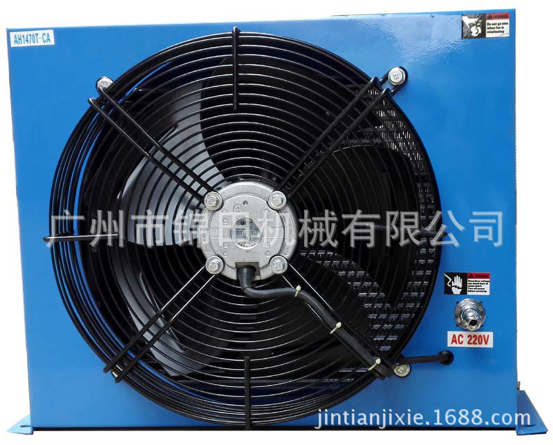 AH1470T