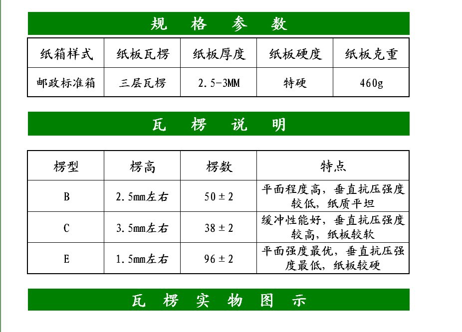 QQ图片20140814202948