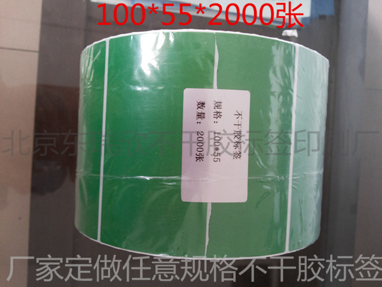 20140829_140656_副本