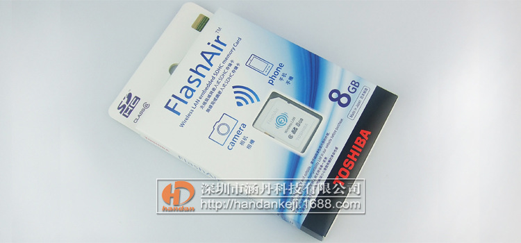 WIFI SD8GB-5