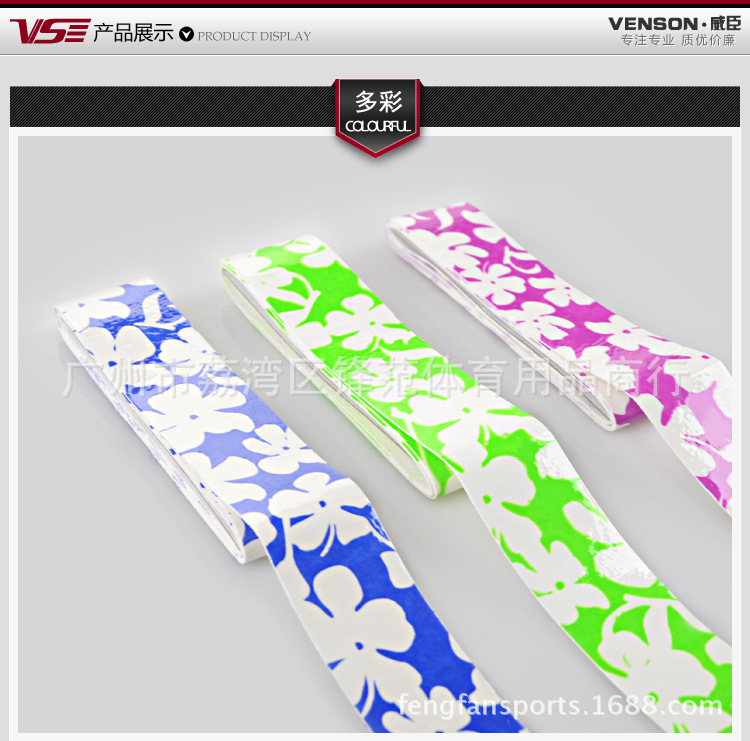 VG011印花吸汗带_07