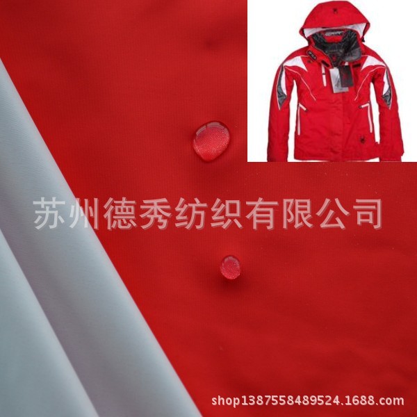 冲锋衣面�? height=