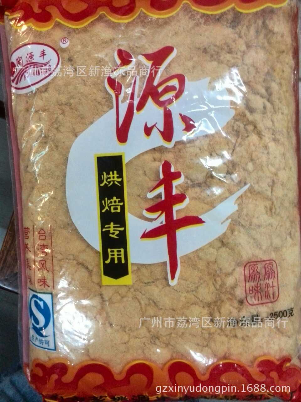 冷冻粗加工水产品-猪肉松/源丰面粉松-冷冻粗加重像猪肉图片