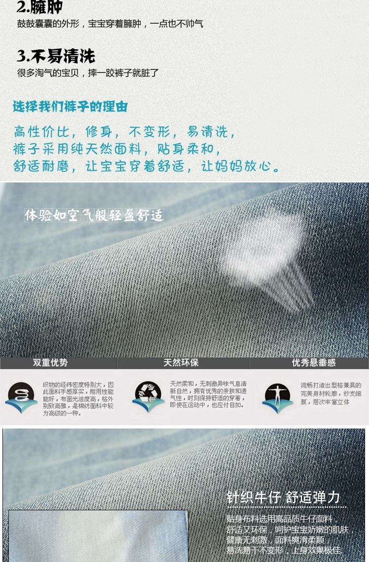 童裤-<em>皮皮</em>酷童装批发 2014夏季新款儿童韩版中