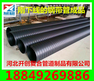 PE管-厂家直销 高强度 DN300 HDPE钢带增强