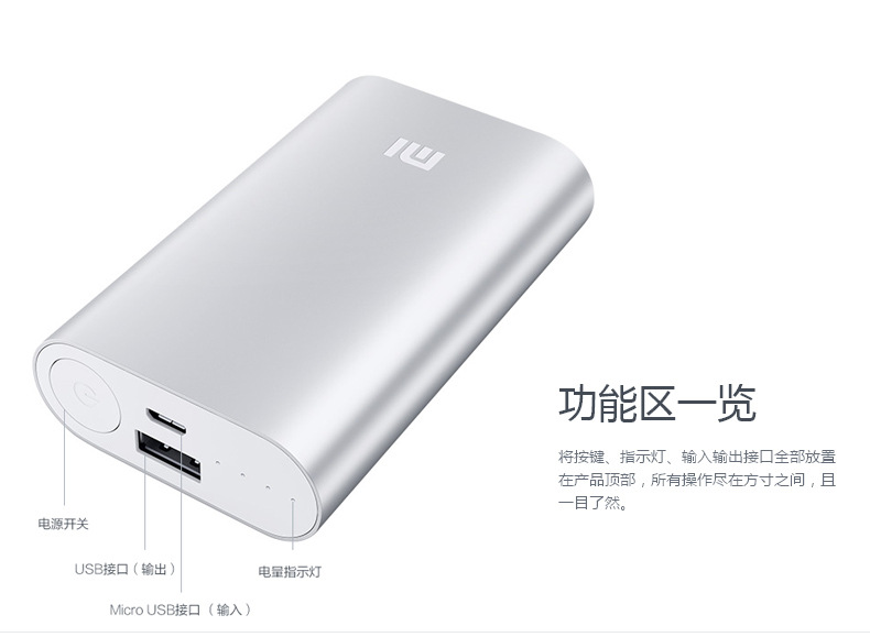 小米移动电源5200mah 银色_移动电源mah什么意思_小米移动电源5200毫安