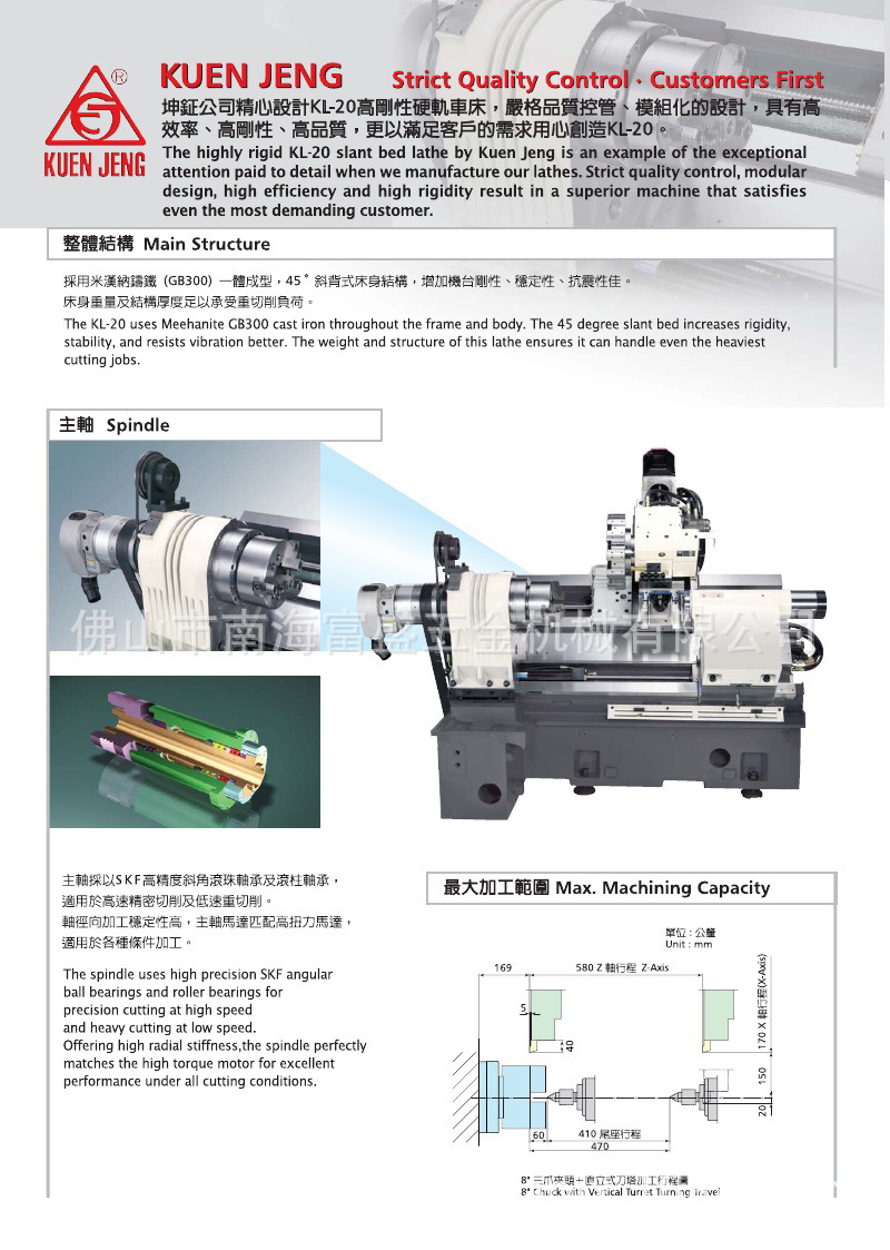供应数控车床,厂家直销经济型数控车床,各类型号精密数控车床