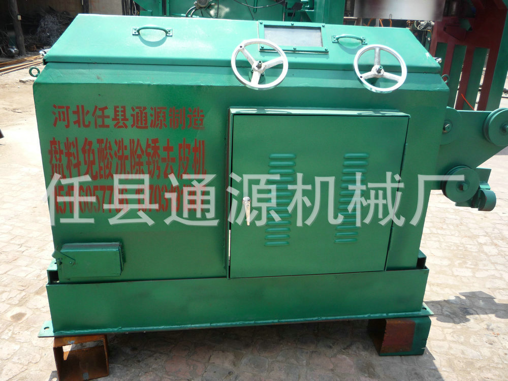 无酸洗钢筋剥壳机 (10)