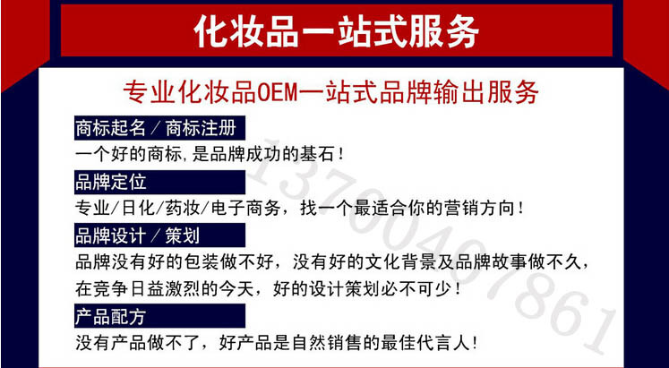 补水锁水玻尿酸原液加工|精华原液OEM