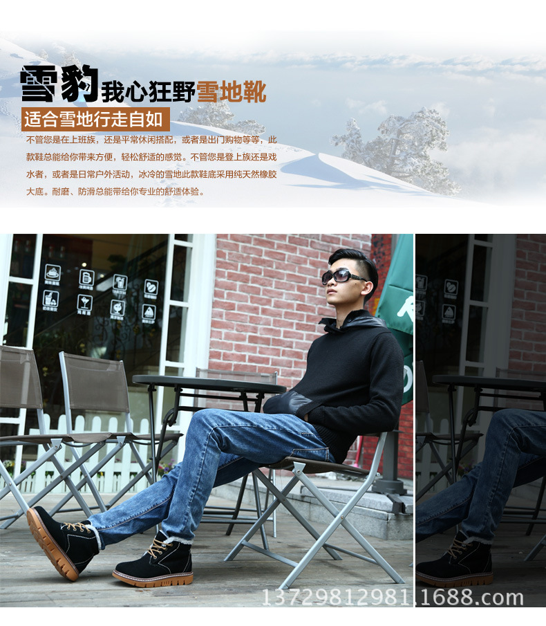 保暖马丁靴男真皮军靴雪地男靴子男士户外休闲加棉大头男鞋工装靴