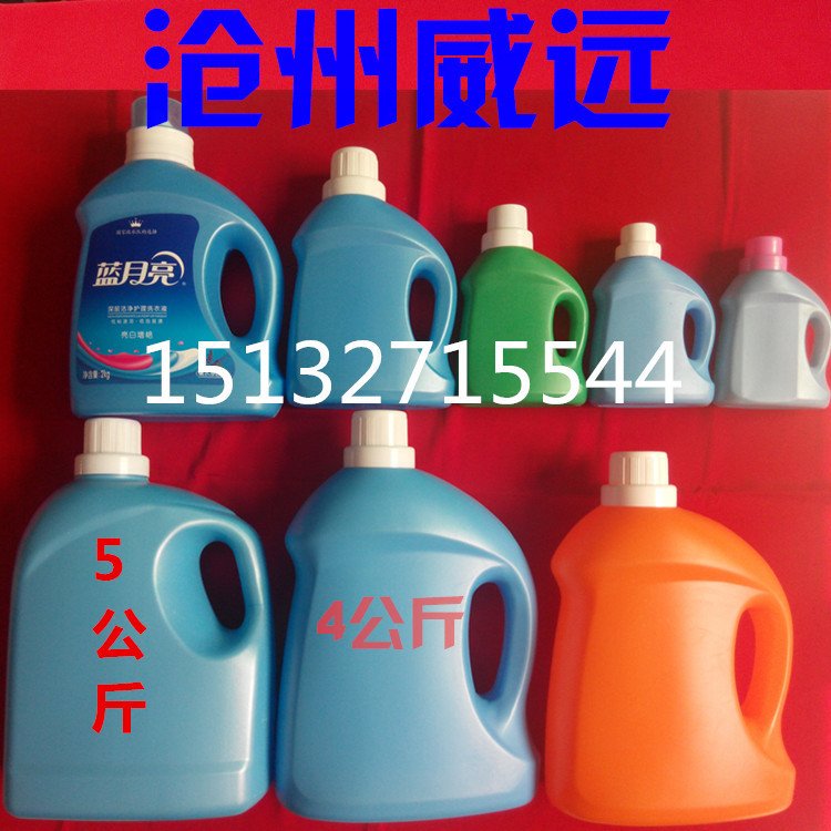 批发2升洗衣液塑料瓶纯料制作无漏液蓝月亮包