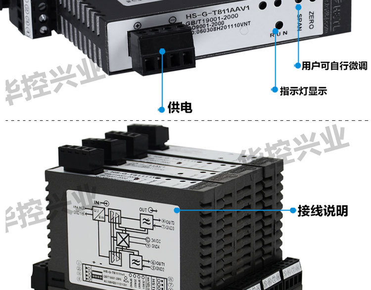 HS-G-T811AAV1--阿裡巴巴_04