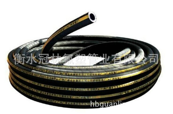 高温蒸汽胶管