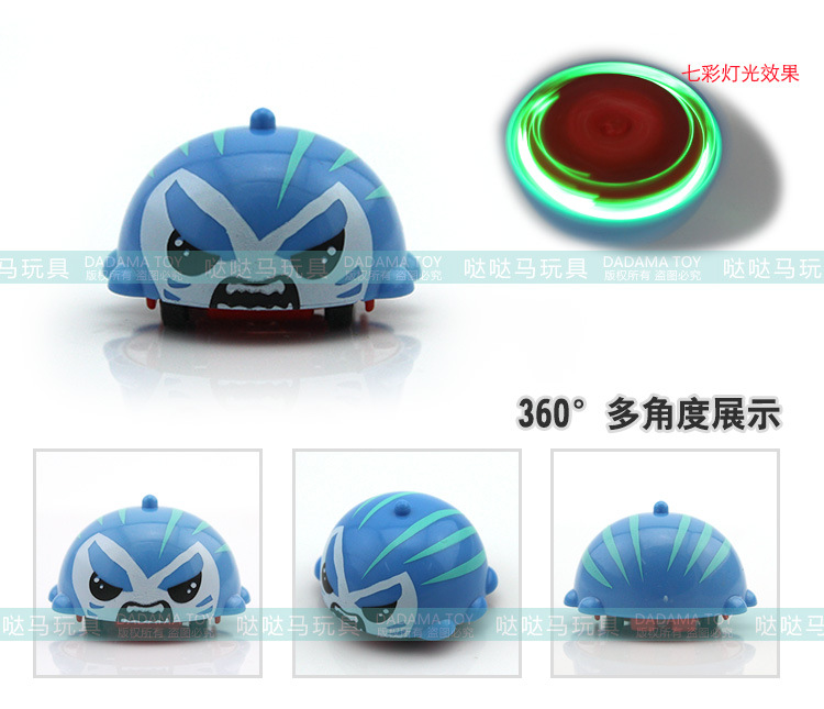 炫斗小Q-升级版_04