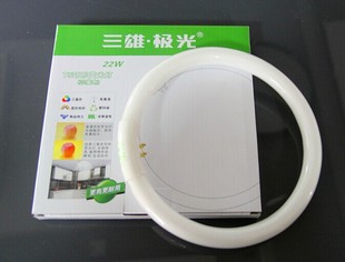 三雄极光荧光灯光系列t5 22w 28w 32w 40w三基色荧光灯管