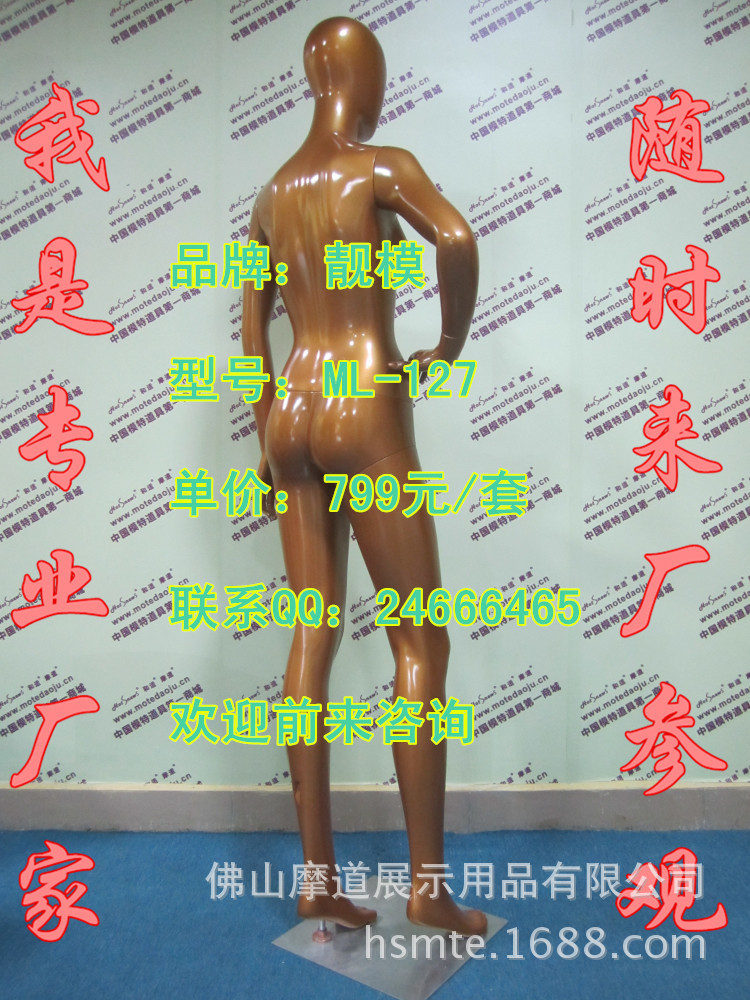 ML-127金色D_副本