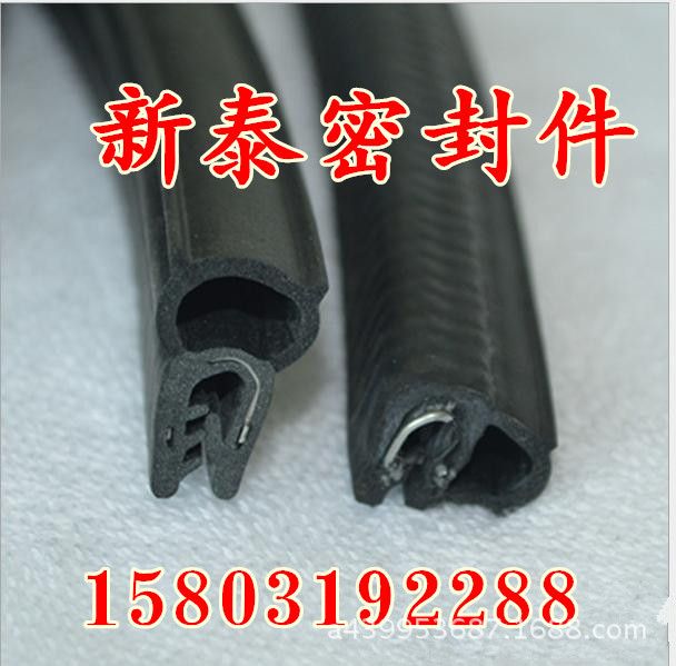 三复合7