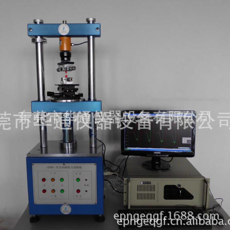 全自動插拔力試驗機