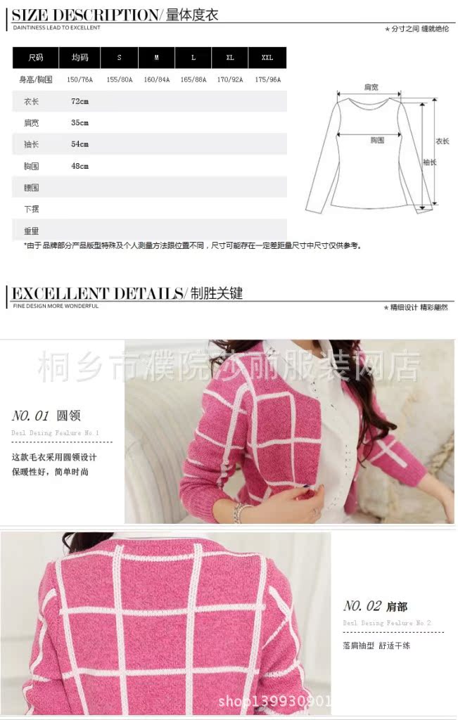 采购女式毛衣-2014新款韩版毛衣针<em>织女开衫大</em>