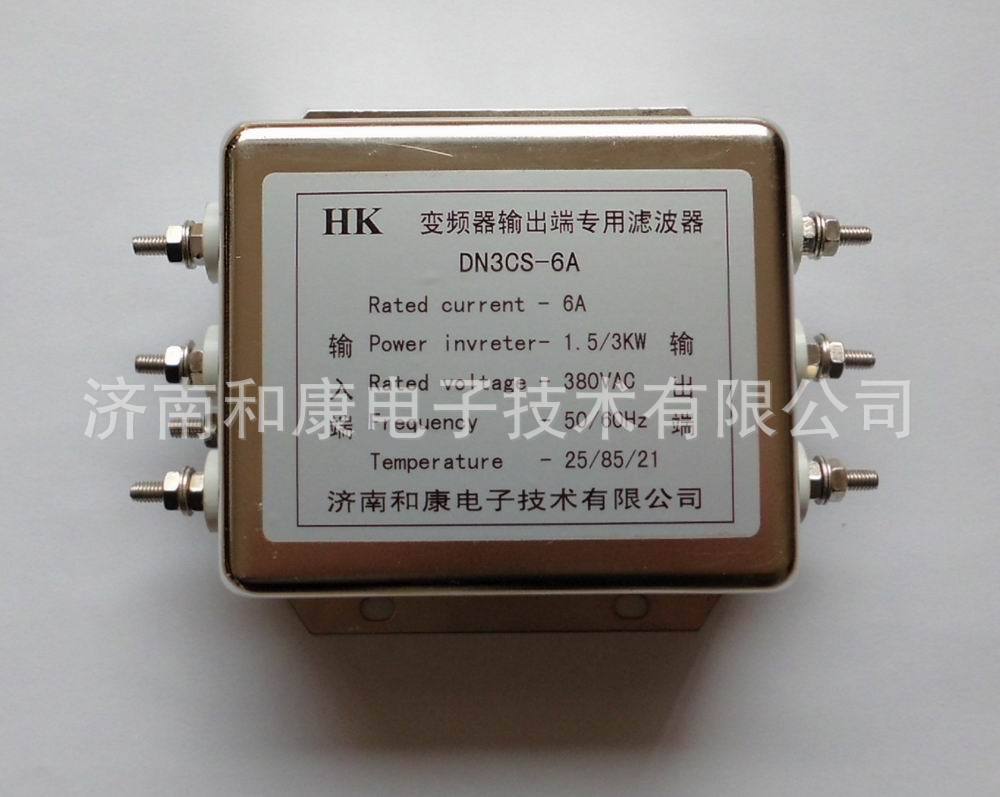 DN3CS-6-S-007