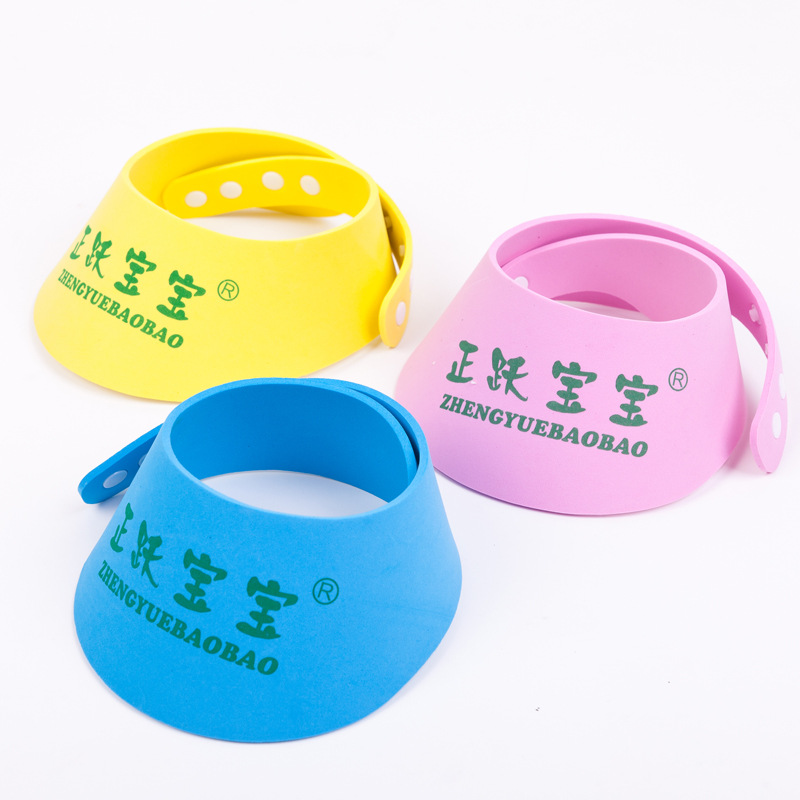 嬰兒用品 洗頭帽可調節 洗發帽 嬰兒洗發帽 洗頭帽工廠,批發,進口,代購