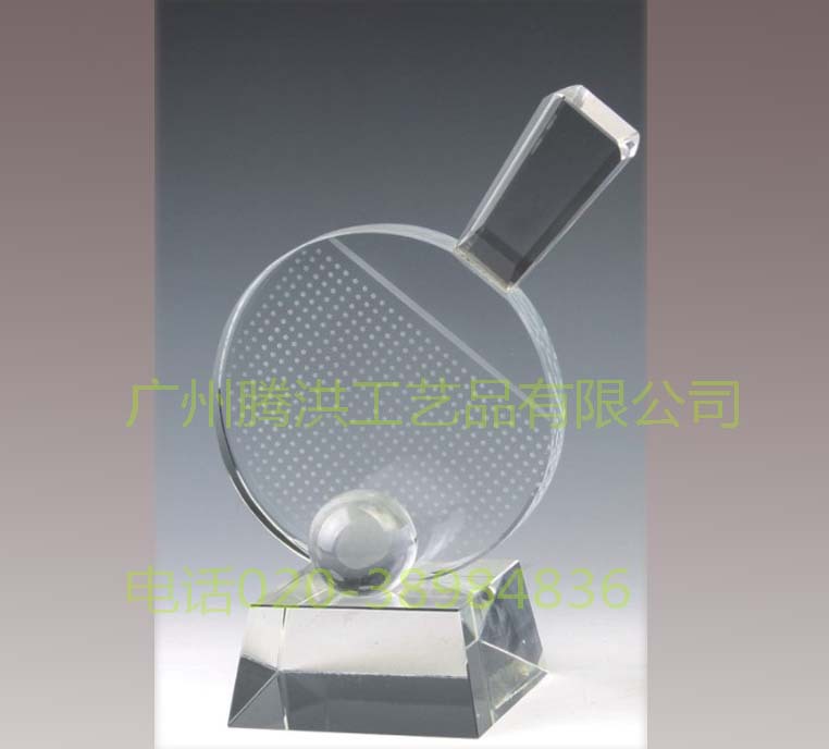 th-2651乒乓球赛奖杯