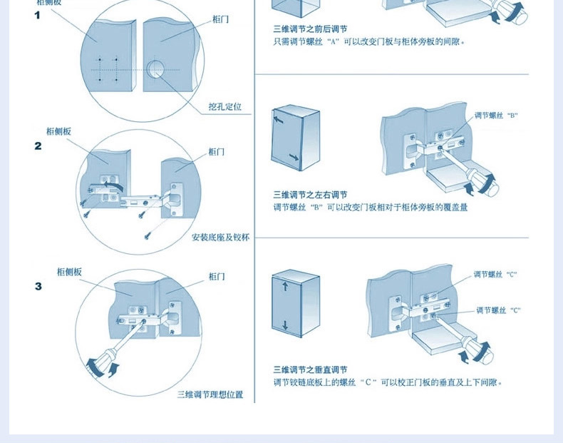 铰链2_15