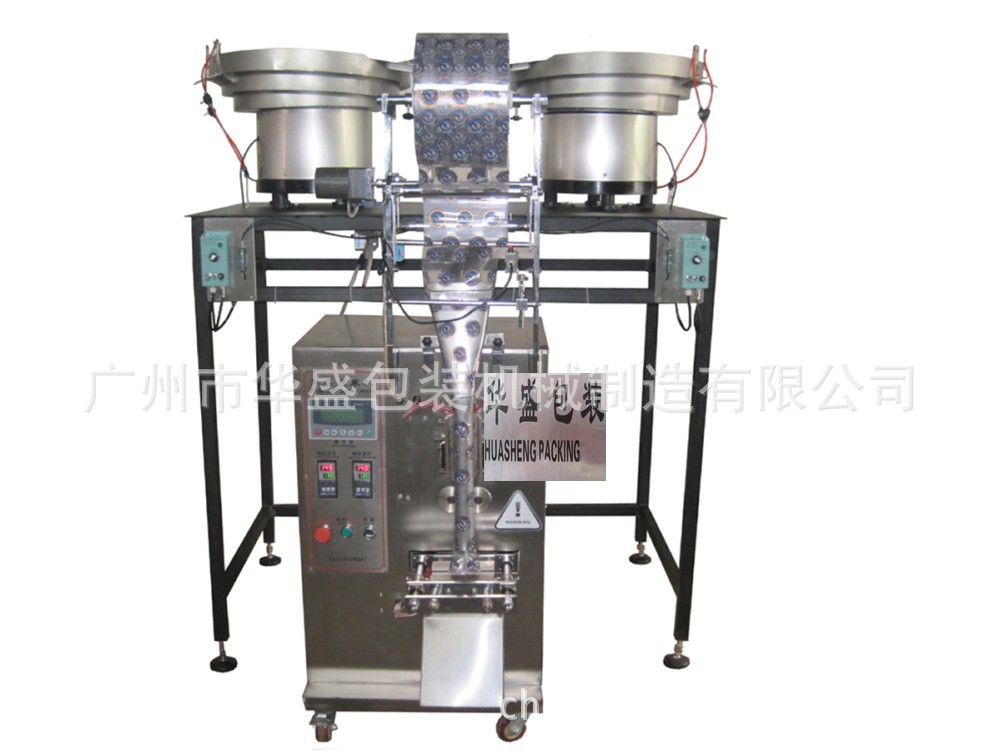 HS240BS-3塑料件和螺丝包装机 图片