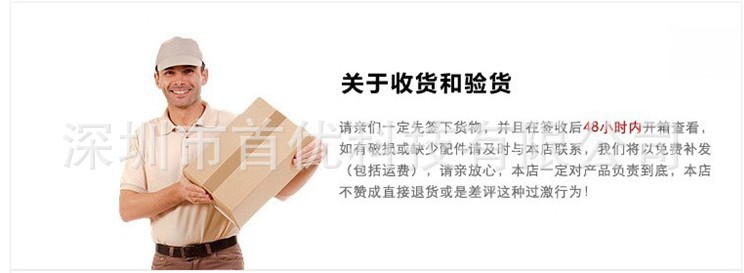 售后说明3