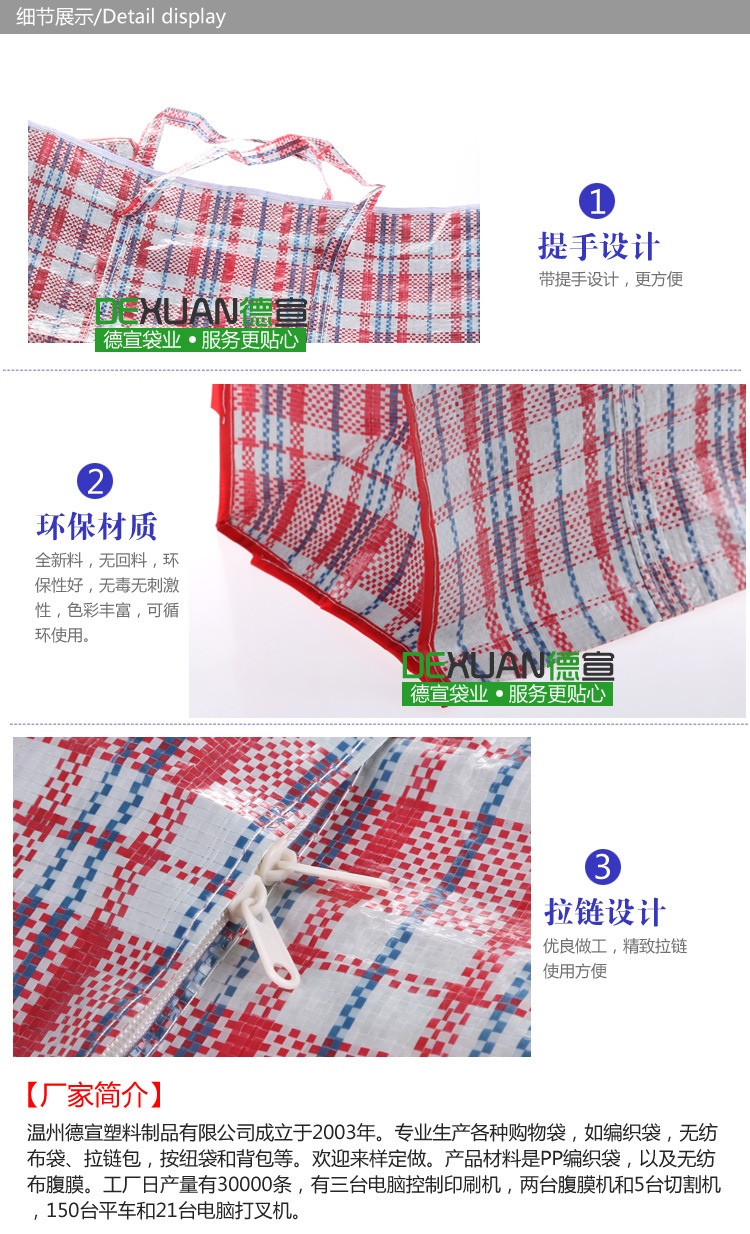 华新建材招标：4月多项工程及物资招选明确资金支出项目价值