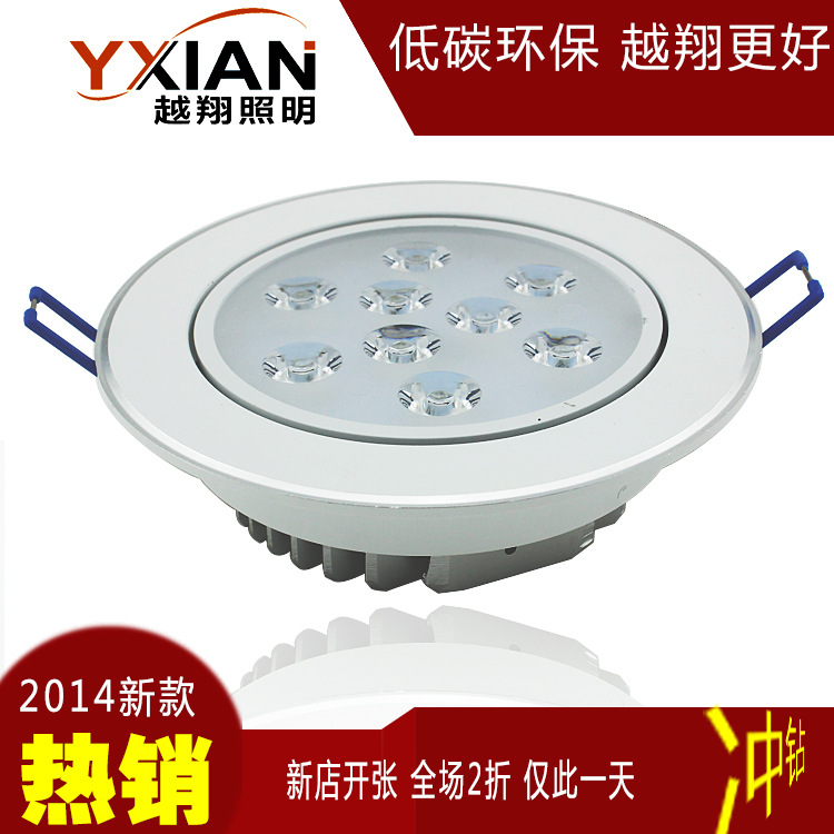 供应LED灯具 LED灯 LED节能灯 LED照明灯