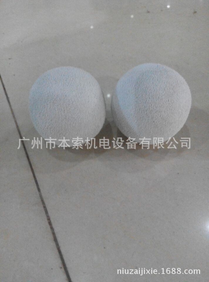 washing ball 48
