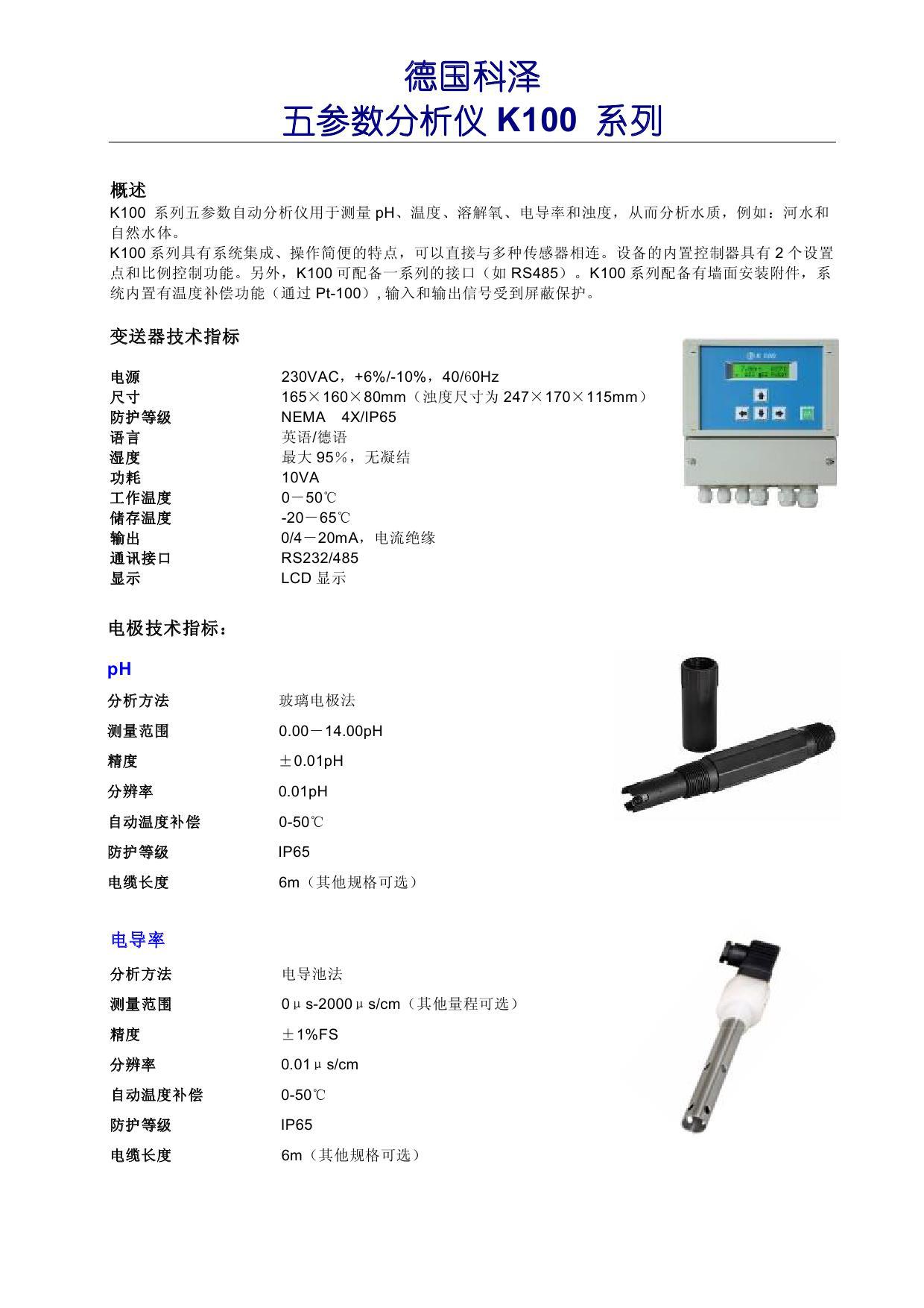 五參數0000