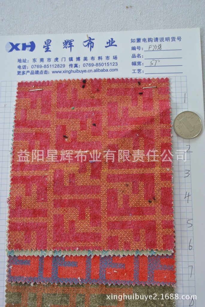 民族风几何图形帆布印花布,帽子鞋材箱包手袋用布,FY138