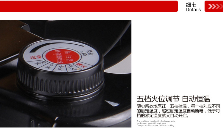 电火锅01_31