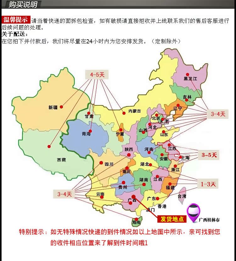 拉菲传奇2008详情_10