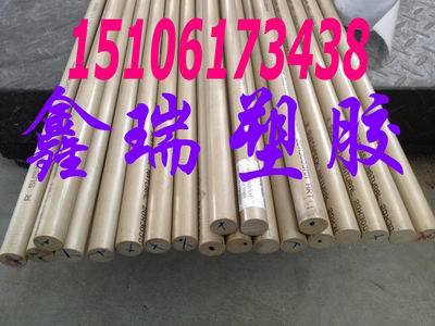 供应米黄色聚醚醚酮板,peek1000板,peekca30板,导电peek价格优