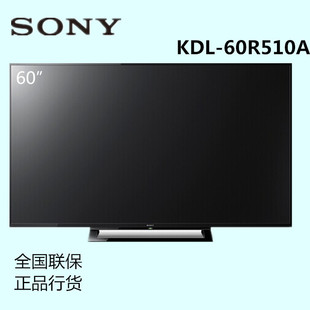 索尼60英寸智能液晶电视 kdl-60r510a 全高清 60r510a