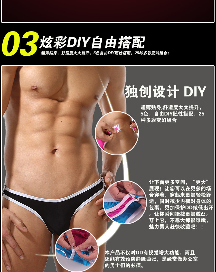 内裤903_05