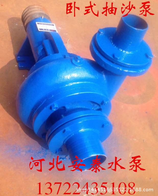 抽砂泵6