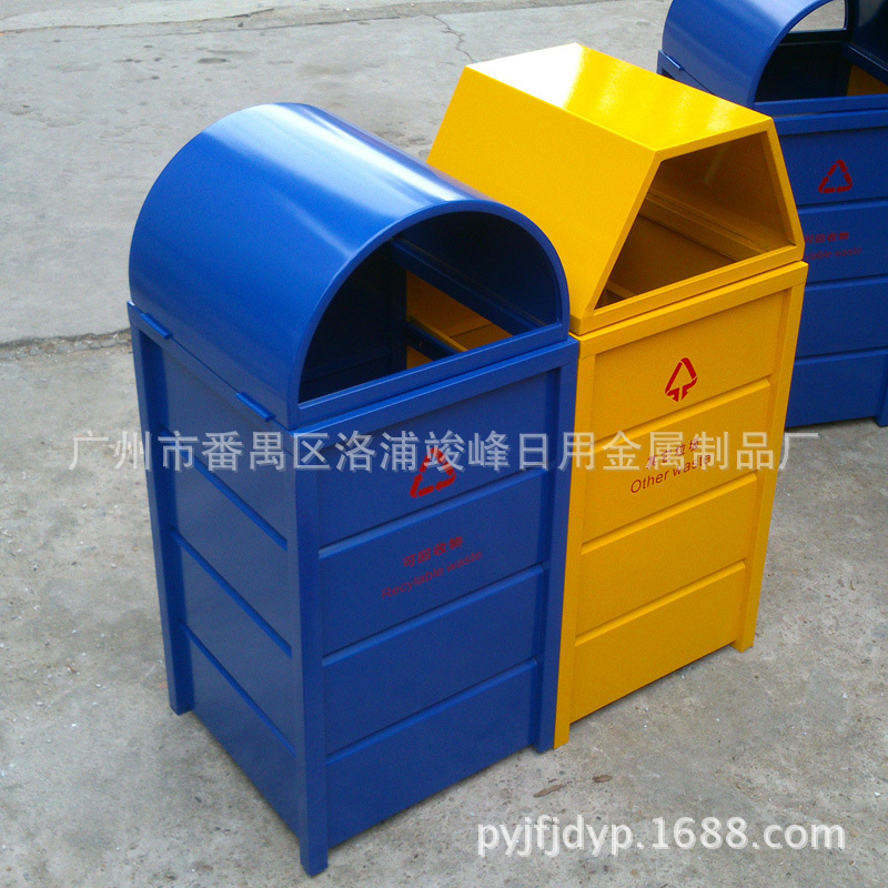 【户外环保型垃圾桶 双色垃圾桶 分类环卫果皮