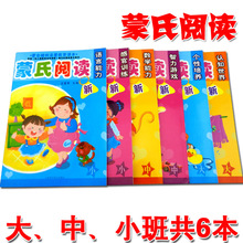 找相似款-学前拼音680题 幼小衔接 学前班教材