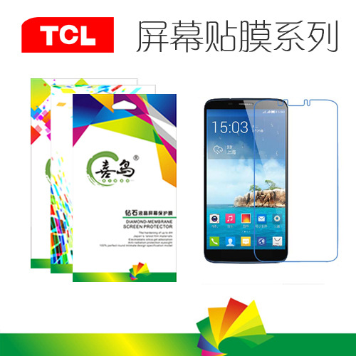 TCL,iodl,X,S960T/S950,J926T,S720T,高清磨砂钻石手机保护膜批发