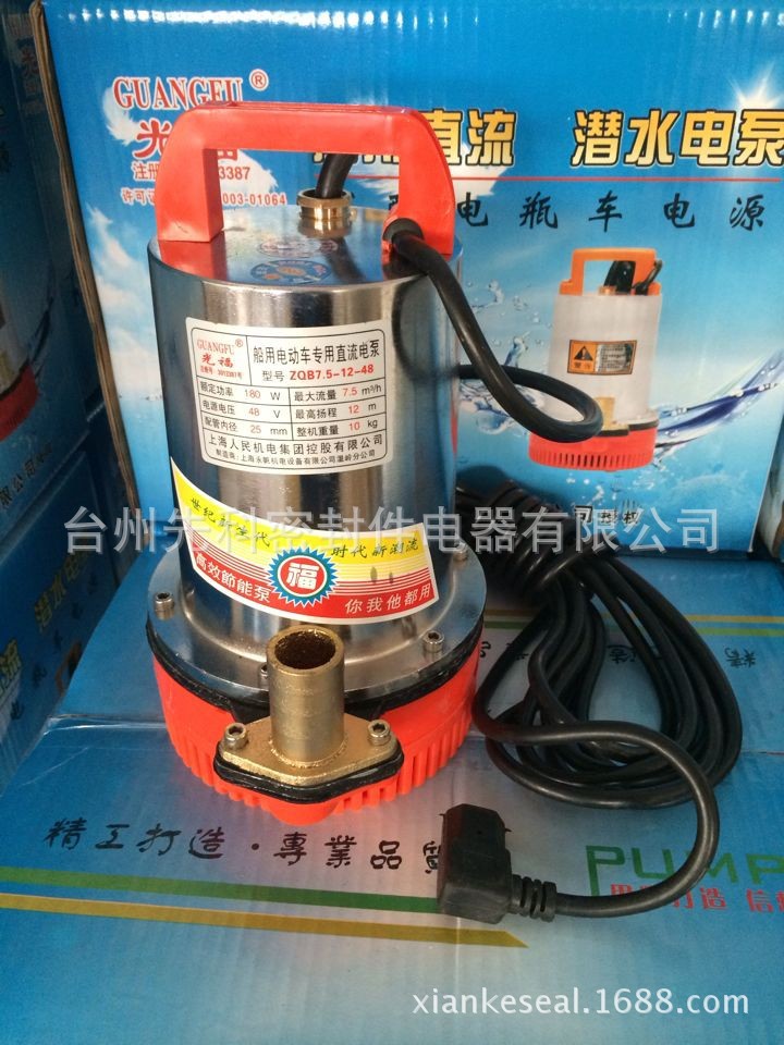 光福牌 直流潜水泵12v24v直流微型水泵船用水泵家用水泵农用水泵