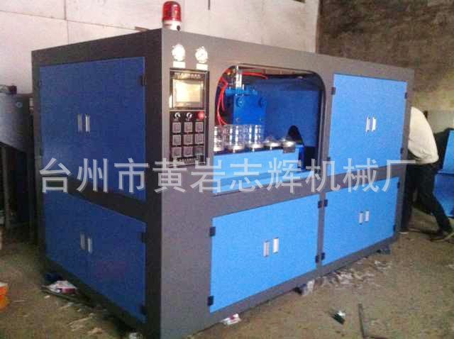 8.廣口吹瓶機