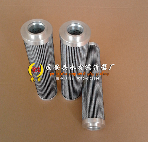 滤芯-HP1352A10ANP01翡翠液压油滤芯 优质