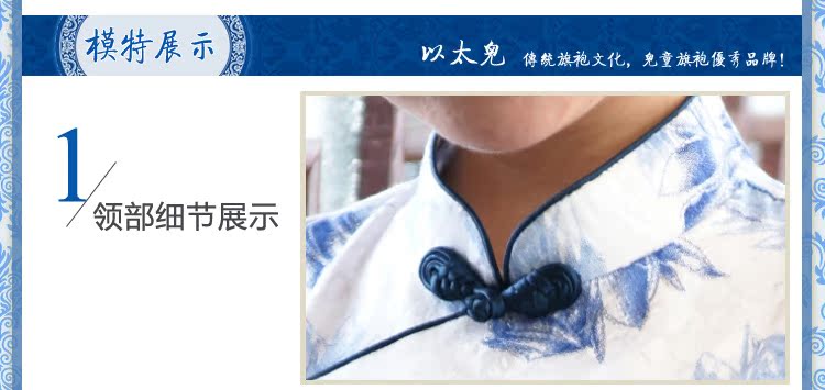 喃喃青瓷_09